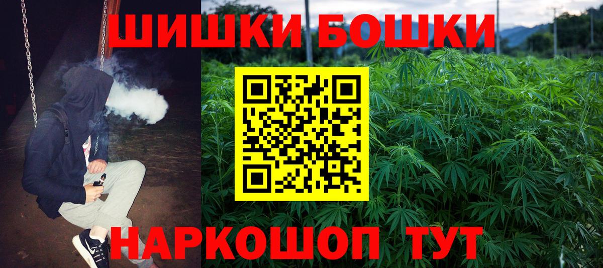 Канабис LSD WEED Печора